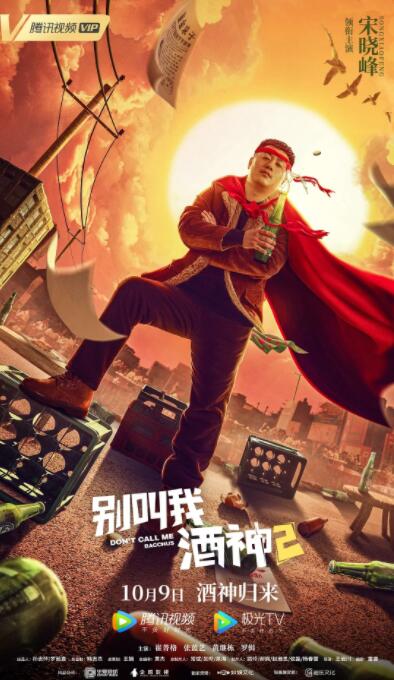 狠狠2018